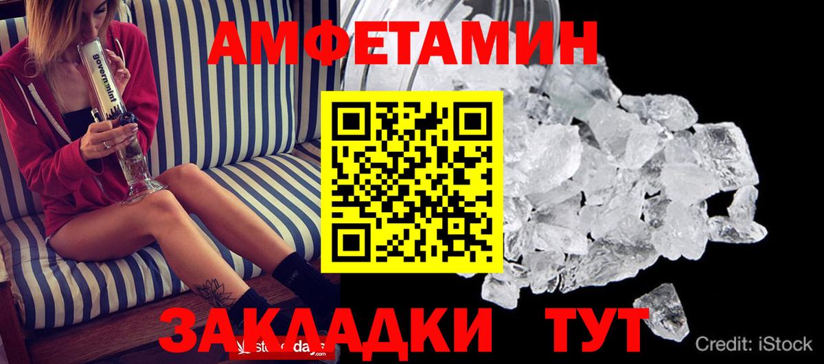 ГАШИШ  Мефедрон  Cocaine  МЕФ кристаллы  Верхняя Салда  Вход с VPN 