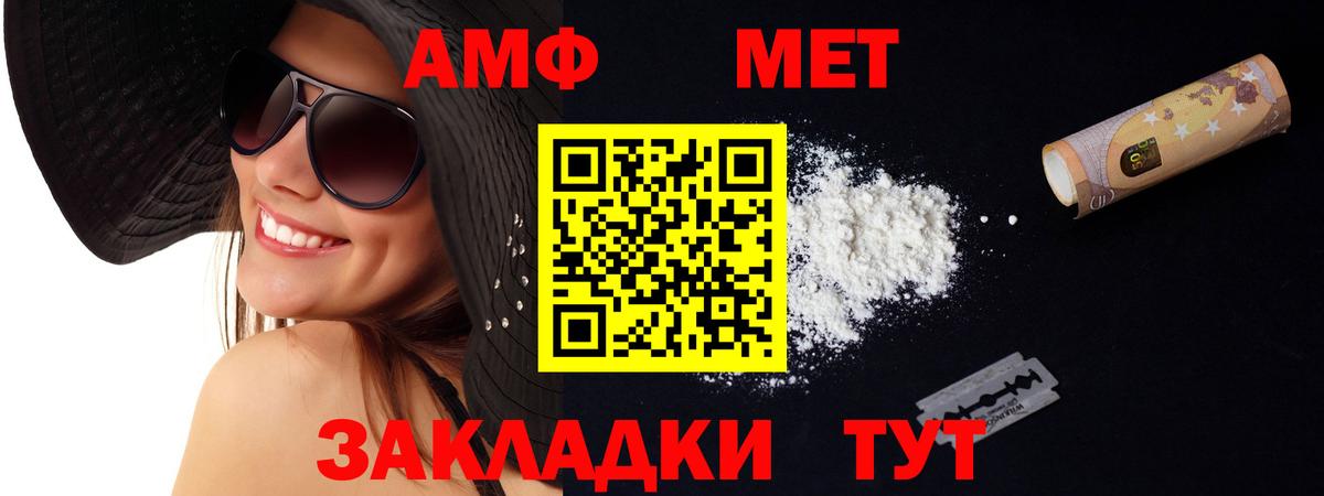Верхняя Салда  Амфетамин  Amphetamine  Вход с VPN  Amphetamine 98% 
