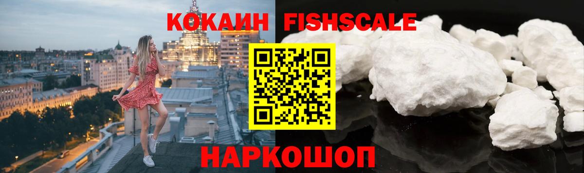 Кокаин  КОКАИН Колумбийский  Верхняя Салда  Вход с VPN  Кокаин VHQ 