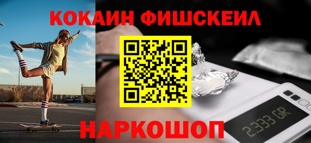 Кокаин 98% Верхняя Салда