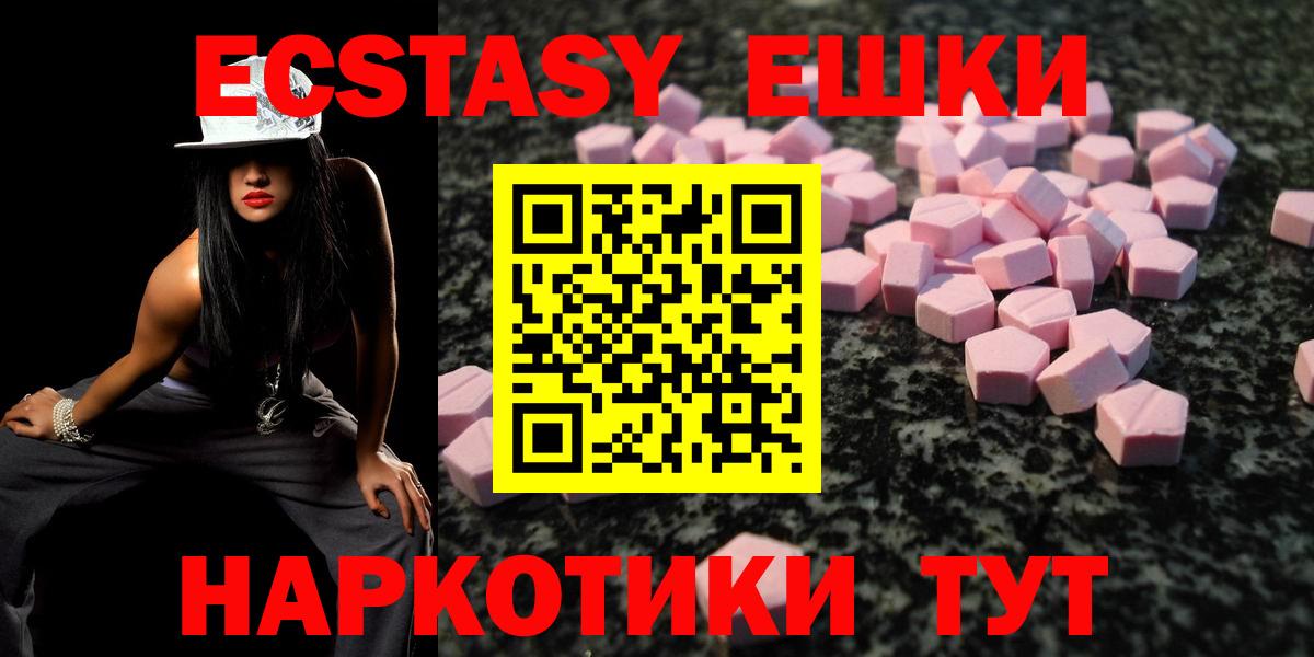 Экстази VHQ Верхняя Салда