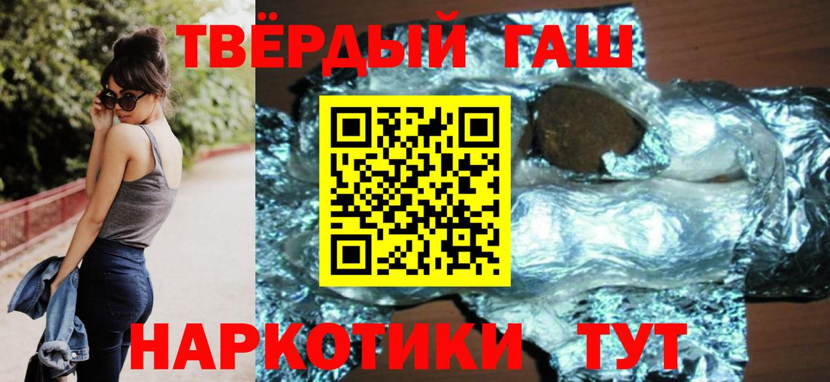 ГАШИШ гарик Верхняя Салда
