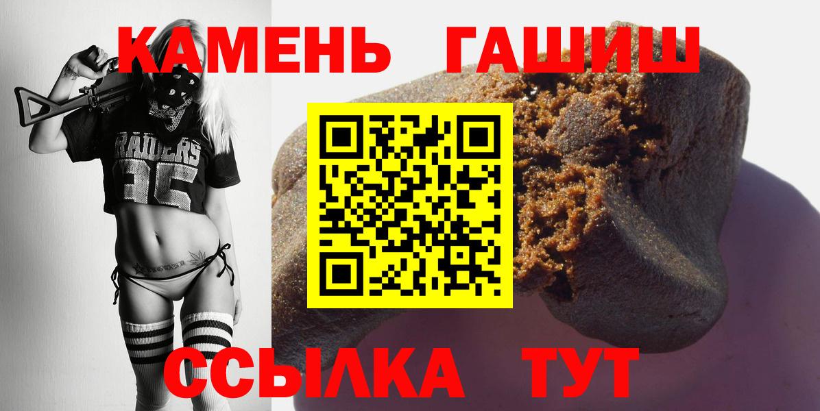 Верхняя Салда  Гашиш 40% ТГК  Вход с VPN  ГАШ хэш 