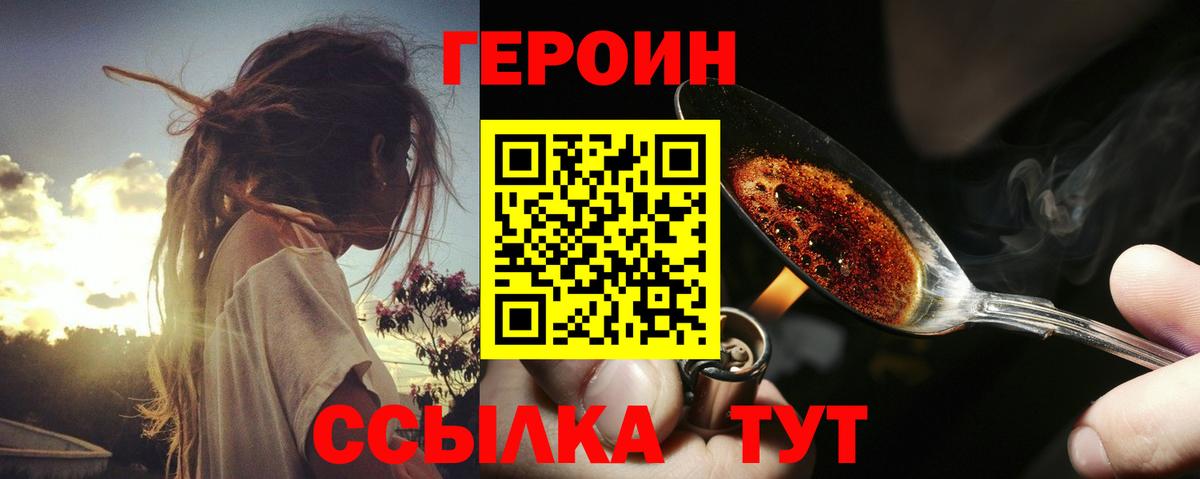 Героин афганец Верхняя Салда
