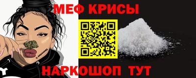 прущие крисы Нальчик