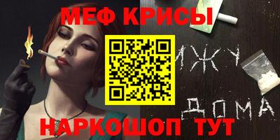 COCAINE Наро-Фоминск