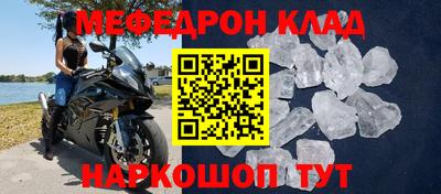 экстази Нарткала
