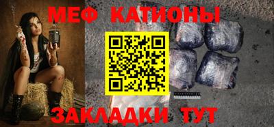 экстази Нарткала