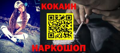 экстази Нарткала