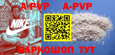 COCAINE Наро-Фоминск