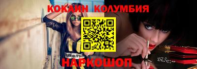 экстази Нарткала