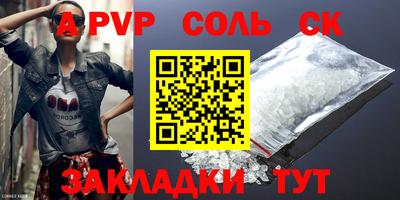 COCAINE Наро-Фоминск