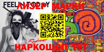 COCAINE Наро-Фоминск
