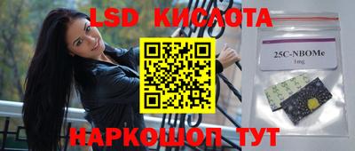 прущие крисы Нальчик