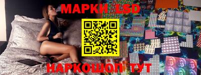 экстази Нарткала