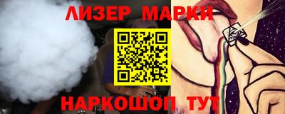 экстази Нарткала