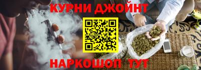прущие крисы Нальчик