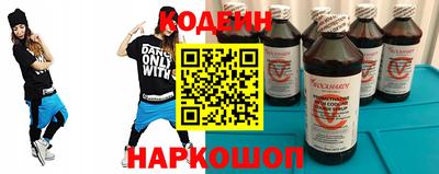 прущие крисы Нальчик