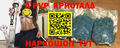 прущие крисы Нальчик