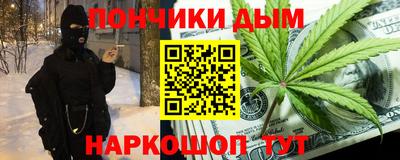 прущие крисы Нальчик