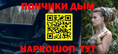 прущие крисы Нальчик