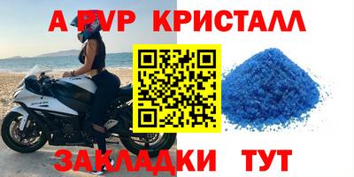 COCAINE Наро-Фоминск