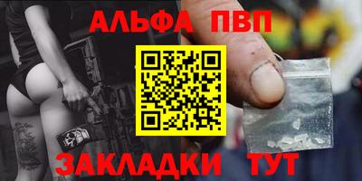 прущие крисы Нальчик