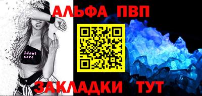 COCAINE Наро-Фоминск