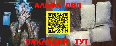экстази Нарткала