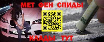 прущие крисы Нальчик