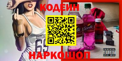 экстази Нарткала