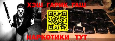 прущие крисы Нальчик