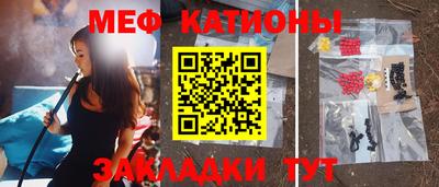 прущие крисы Нальчик