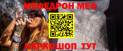 COCAINE Наро-Фоминск