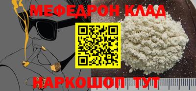 экстази Нарткала