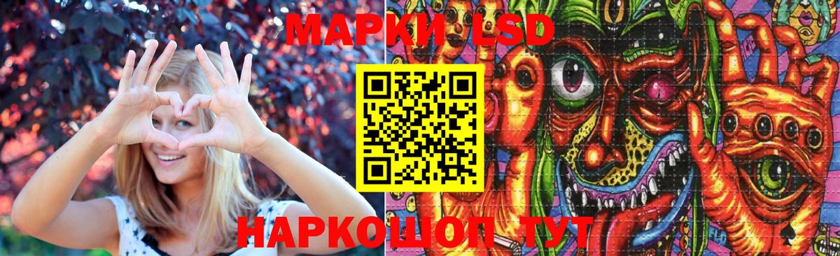 LSD-25 экстази ecstasy  ЛСД экстази кислота  Вход с VPN  Верхняя Салда 