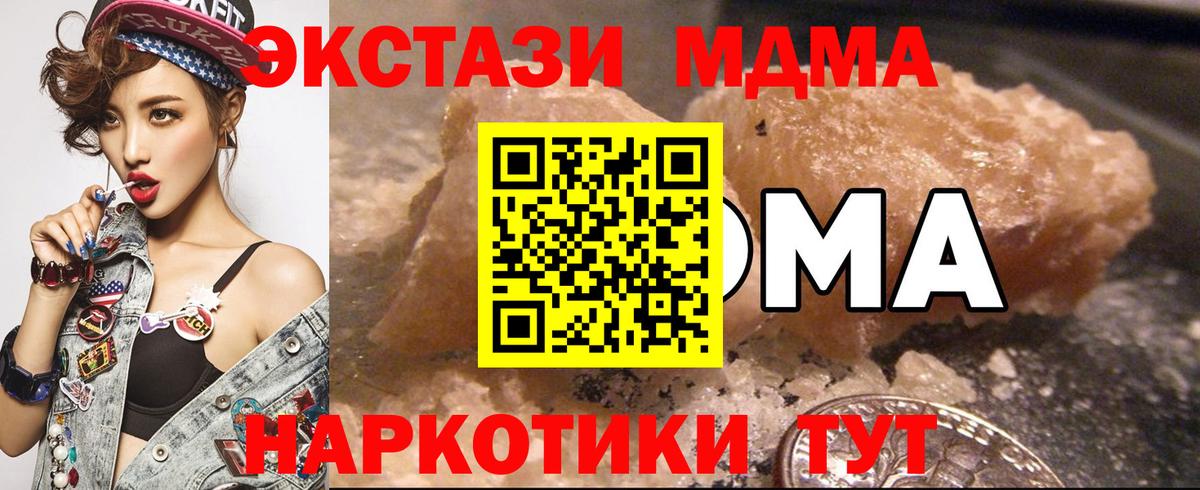 Верхняя Салда  МДМА VHQ  Вход с VPN 