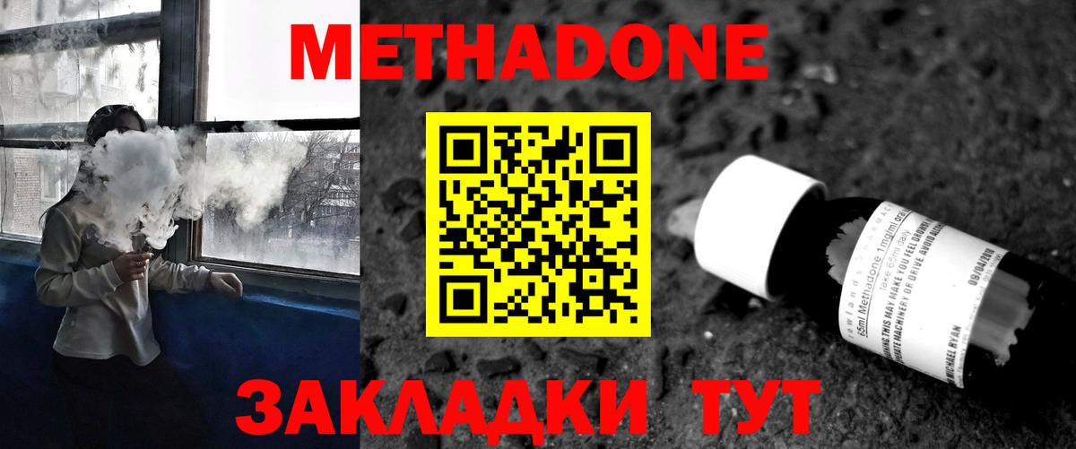 МЕТАМФЕТАМИН Верхняя Салда