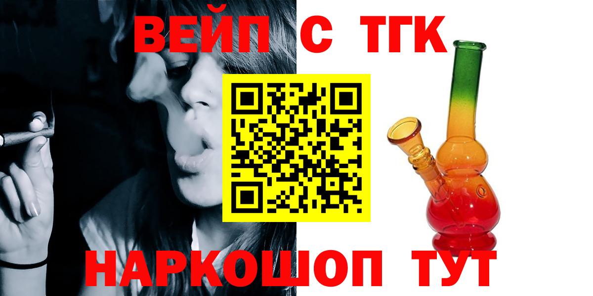 ТГК Wax  Вход с VPN  Верхняя Салда 