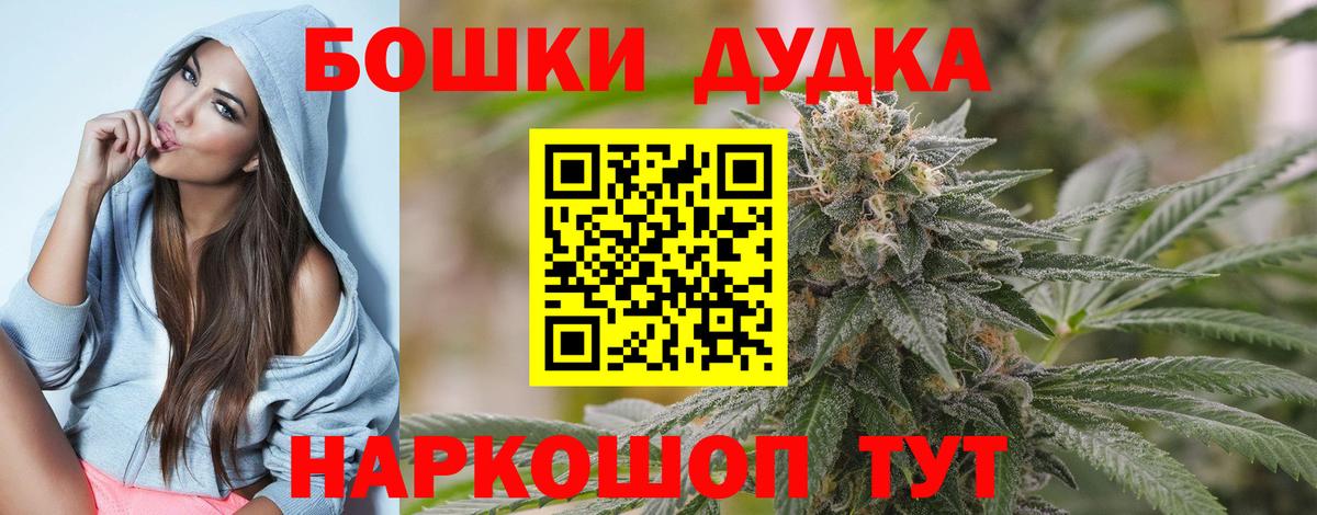Верхняя Салда  Канабис Ganja  Марихуана White Widow  Шишки марихуана семена  Вход с VPN 
