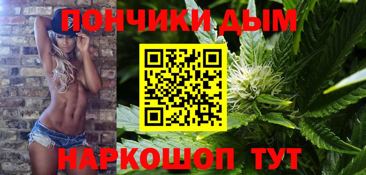 Канабис Amnesia Верхняя Салда